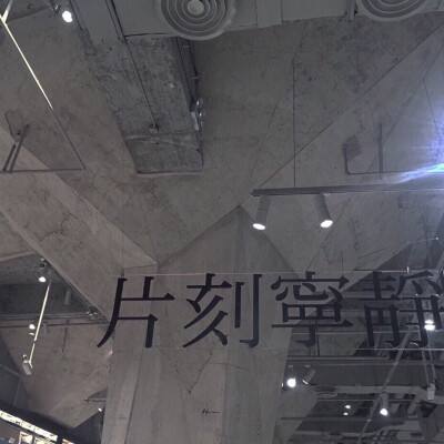 暴走剑仙无限元宝版下载